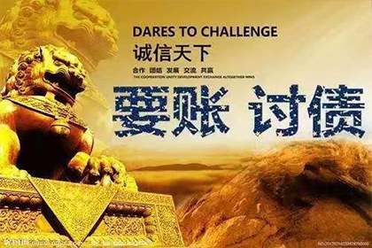 持续偿还欠款却遭起诉，应对策略有哪些？